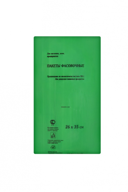 26х35 фасовочные пакеты (зеленые)