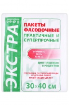 30х40 фасовочные пакеты ЭКСТРА (зеленые)